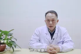 引起喉癌的原因有哪些？视频封面