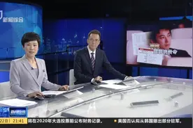 成“老赖”了？王思聪未履行还款义务，查封其房产车辆存款视频封面