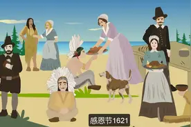 感恩节的由来：居然是感谢印第安人视频封面