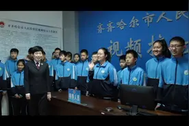 【齐齐哈尔】检察院里面什么样？检察官都做些什么工作？1视频封面