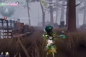 【第五人格】调香师高燃！在回溯中渐入佳境！视频封面