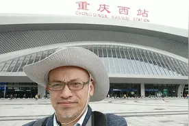 坐了两天火车从海南回到重庆，感觉重庆西站是我见过档次最好的