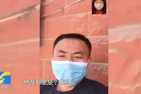 对话回到济南家中的申军良：儿子申聪上学成第一个难题，非常着急视频封面