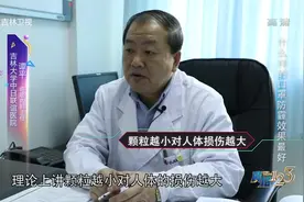 真相123：雾霾对身体危害极大，佩戴口罩就真的安全了？来看实验视频封面