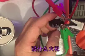 怎样给电容进行放电，方法选择很重要，不然就会吓一跳，自制神器视频封面