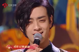 2020江苏卫视春晚：郑云龙《自在天》视频封面