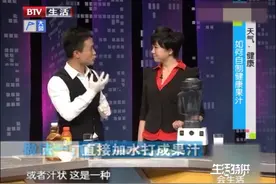揭秘假果汁的制作方法，六种粉末做成的果汁你敢喝吗？视频封面