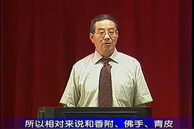 在家学中医张廷模《中药学》平肝潜阳药；息风止痉药：羚羊角等视频封面
