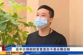 南京：办理居住证遇麻烦，一个电话民警上门做工作？视频封面