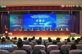 聚焦福建体育事业！“海丝”体育产业国际学术研讨会在泉州举行视频封面