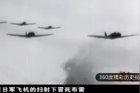 武汉会战：浴血抗战，毙伤日军25万，粉碎了日军速战速决的企图视频封面