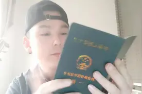 考了游泳专业社会体育指导员的证书，以后可以兼职游泳教练视频封面