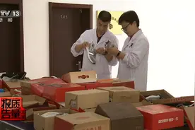 号称安全舒适 老人反映还不如普通鞋 爆款"老人鞋"质量测评视频封面