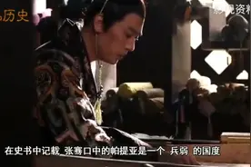 当罗马帝国遇上中国汉朝谁比较强大？视频封面