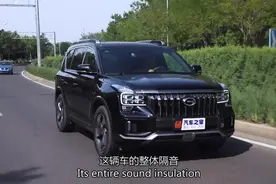大五座SUV不香吗？试广汽传祺GS8S视频封面