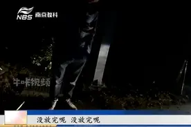 南京：浦口今年首例违规燃放烟花爆竹，男子被抓时“还没放完”？视频封面
