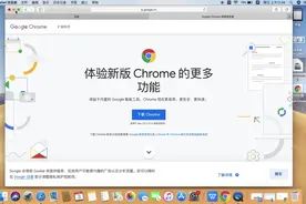 生活办公小技巧：苹果电脑如何下载谷歌浏览器？视频封面