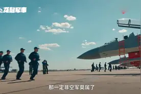 一个航空师会配备多少架战机美国100架，俄60架，中国多少架呢视频封面