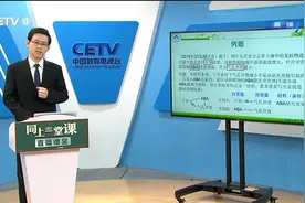 2.21 高考生物串讲：《生物学核心素养中的科学探究（下）》 杜军视频封面