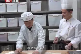 最北京20200621完整版：面面今俱到，户户飘麦香，李然带你寻美味视频封面