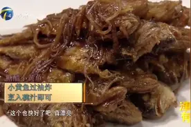 爱吃鱼的有福了！大厨教你黄花鱼新做法，口味酸甜，最适合下饭视频封面