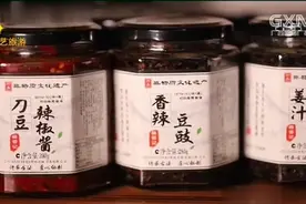 黄姚古镇的一家豆豉老字号，传承八代的古法制作的豆豉