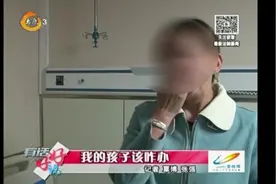 15岁少女上学十几天突患精神病，一直喊着一个人的名字，母亲崩溃视频封面