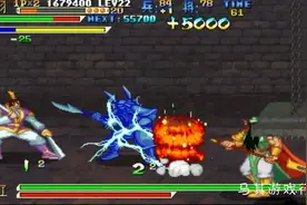 三国战纪119正宗Plus：两套连招秒BOSS，大家可会玩啊？视频封面