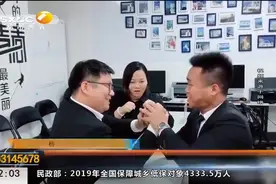 留学生扳手腕用力过猛   “咔嚓”一声手臂骨折视频封面