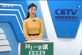3.26 小学二年级（下） 语文：彩色的梦（一） 李逸鸣视频封面