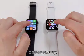 体验苹果Apple Watch5和小米智能手表，该选哪一款？视频封面