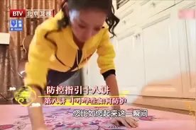 中小学生居家锻炼方法推荐：动态平板支撑，每次30秒效果好视频封面