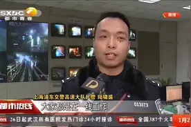 时间就是生命！上海女子在高速收费口求助要去武汉，原因让人泪目视频封面