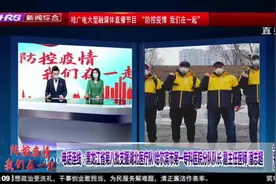 战“疫”一线如今面临哪些困难？援鄂医生透露，情绪问题要解决视频封面