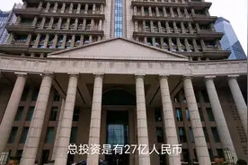 总投资高达27亿的陆家嘴中国平安金融大厦，超大柱子，壮观典雅视频封面