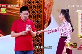 唐代名方——生脉饮，补气、改善冠心病症状视频封面