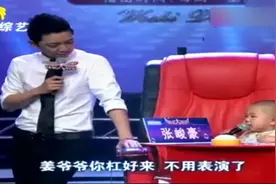 鬼机灵小俊豪当评委，武文夫妻秀恩爱，笑趴现场，太会搞！视频封面