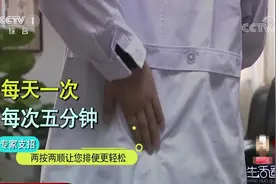 生活圈：缓解便秘，专家推荐两按两顺的按摩方法，快来跟着学一下