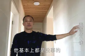 瓷砖上墙有好处也有坏处，师傅这样为您分析，学到了不少视频封面