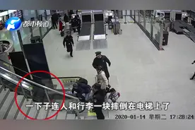 洛阳龙门高铁站一女子电梯上滚落，许昌民警一个箭步冲了上去！视频封面
