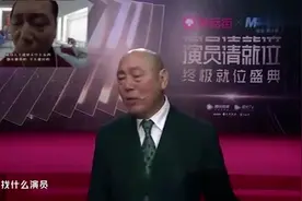 李成儒《大腕》名场面重现-《演员请就位》终极盛典视频封面