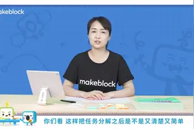 如何转移宅在家的熊孩子的注意力？不如来做个神经元小夜灯！视频封面
