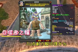 魔兽怀旧服TAQ极品装备推荐，这些拿了不会后悔，而且性价比很高视频封面