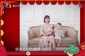 婆婆年轻又有气质，抱着孙子拍照，涂磊误认为是母子视频封面