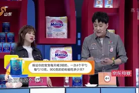 精打细算之下，你知道你的宝宝一桶奶粉喝几天呢？看的急死人了视频封面