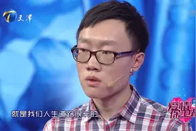男友费尽心思追到高颜值女友，恋爱后24小时看着女友｜爱情保卫战视频封面