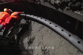 铁路隧道三台阶带仰拱非爆一次开挖工法 ！视频封面
