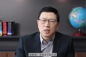 阿特斯董事长瞿晓铧博士回顾中国光伏产业过去十年发展，展望未来视频封面