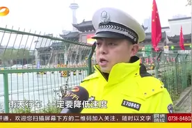 24日，长沙出城车辆明显减少，全省高速车流达春运谷底视频封面