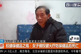 权健束昱辉一审获刑九年罚金五千万 当庭认罪服法视频封面